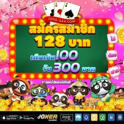 KWAI888 KWAI888