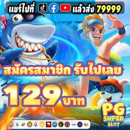 KWAI888