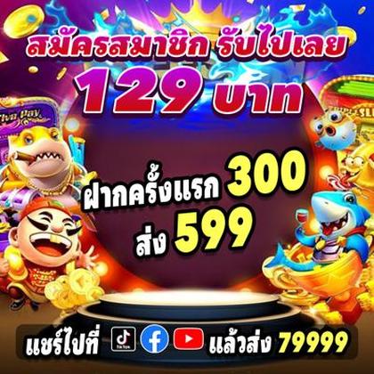 KWAI888