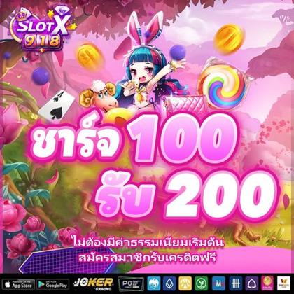 KWAI888 KWAI888
