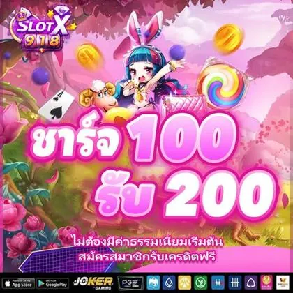 KWAI888