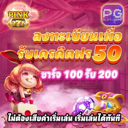 KWAI888