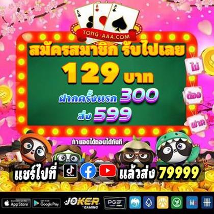 Login No Spins Royale Casino