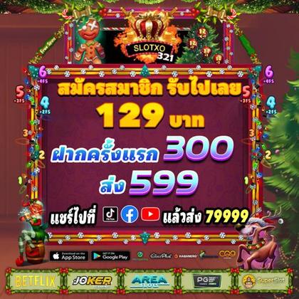 KWAI888