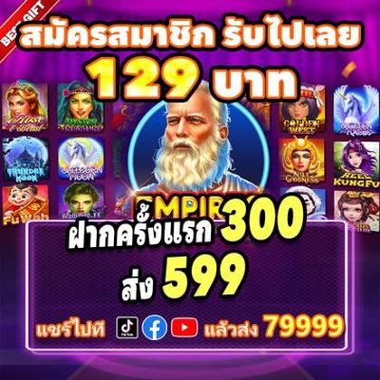KWAI888