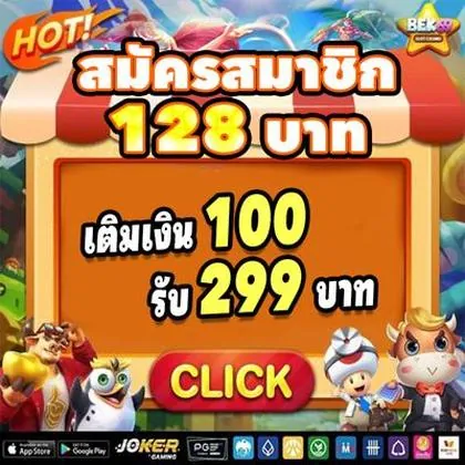 KWAI888