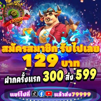KWAI888